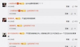 营销号式爆料搞笑视频,笑到肚子疼的瞬间